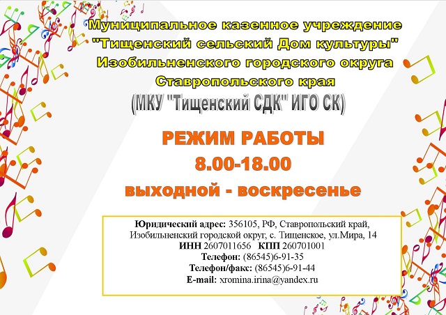 rejimrab20190712