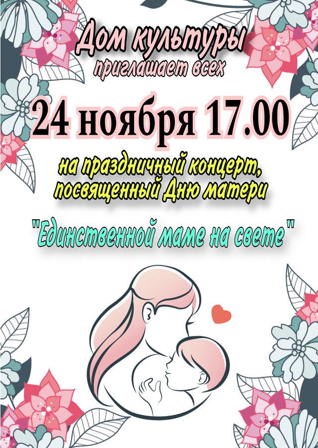 foto 2023 11 21 14 46