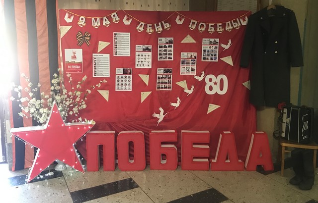 Информационная минута для дошкольников о значимой дате 80-летие Победы в Великой Отечественной войне