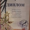 Районный конкурс Солдатский конверт 25 февраля 2019